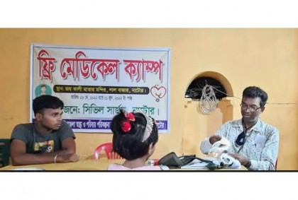 নাটোরে ফ্রি মেডিকেল ক্যাম্প