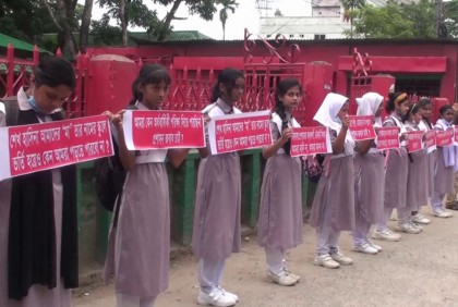 বছরের মাঝখানে ভর্তি বাতিল, গোপালগঞ্জে ৫৮ ছাত্রীর শিক্ষা জীবন অনিশ্চিত