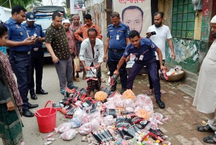 নকল কোমল পানীয় কারখানার সন্ধান, মালিকের জেল