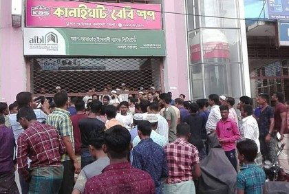সিলেটে ভিপি নুরের সমর্থকদের সভায় ছাত্রলীগের ধাওয়া