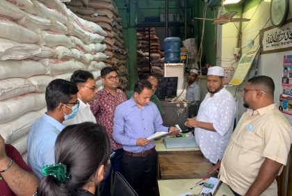 চট্টগ্রামে চালের বাজারে অভিযান, জরিমানা