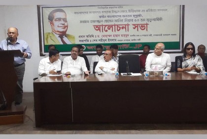 সাংবাদিকতার উৎকর্ষতায় অবদান রেখে গেছেন মানিক মিয়া : মেনন