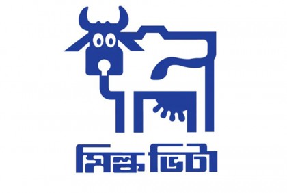 দুধসহ সব ধরনের পণ্যে দাম বাড়াল মিল্ক ভিটা
