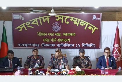 বিজিবি-বিজিপি’র রিজিয়ন কমান্ডার পর্যায়ে সীমান্ত সম্মেলন অনুষ্ঠিত