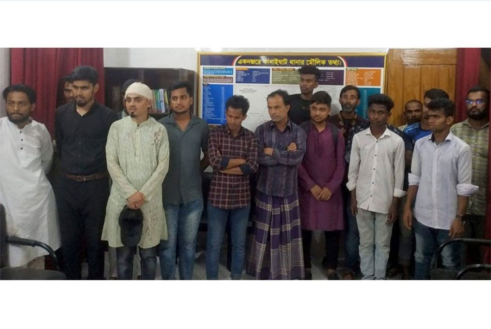 কানাইঘাটে ভিপি নুরের ১৭ নেতাকর্মীকে ছেড়ে দিয়েছে পুলিশ