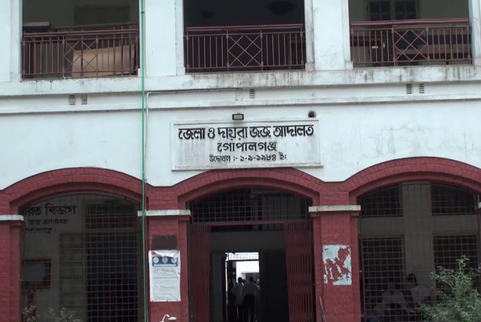 গোপালগঞ্জে হত্যা মামলায় একজনের ফাঁসির আদেশ