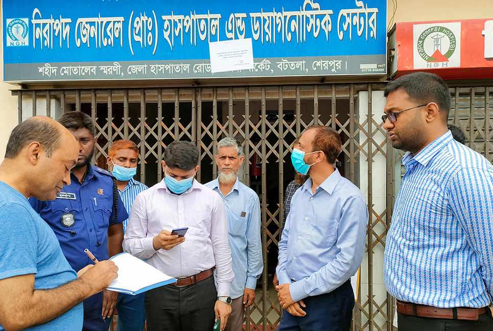 শেরপুরে অবৈধ হাসপাতাল ও ডায়াগনস্টিক সেন্টারে অভিযান অব্যাহত