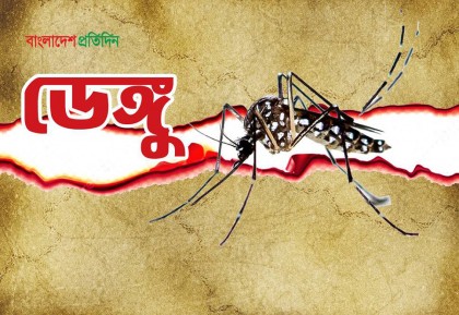হাসপাতালে ভর্তি আরও ২০ ডেঙ্গু রোগী