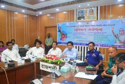 রাজশাহীতে প্রধানমন্ত্রীর ১০টি বিশেষ উদ্ভাবনী উদ্যোগ বিষয়ক কর্মশালা