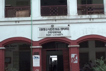 গোপালগঞ্জে হত্যা মামলায় একজনের ফাঁসির আদেশ
