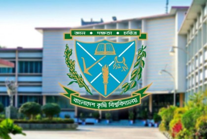 বাকৃবিতে ছাত্রলীগের দুই পক্ষের সংঘর্ষের ঘটনায় তদন্ত কমিটি
