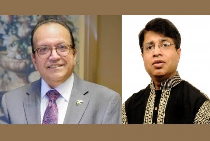 ফোবানার অ্যাডহক কমিটির চেয়ারম্যান আতিক, এক্সিকিউটিভ সেক্রেটারি ড. রফিক

