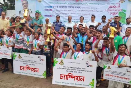 বালক চ্যাম্পিয়ন কিশোরগঞ্জ পৌরসভা, বালিকা চ্যাম্পিয়ন করিমগঞ্জ উপজেলা 


