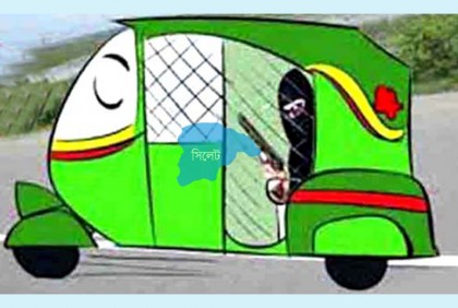 ভয়ঙ্কর ‘অটোরিকশা ফাঁদ’, হারাতে হয় সর্বস্ব!

