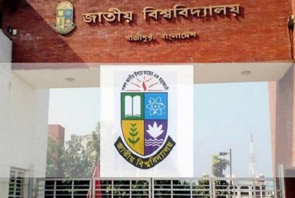 এমফিল-পিএইচডি প্রোগ্রামে ভর্তির আবেদন শুরু ১৪ জুন
