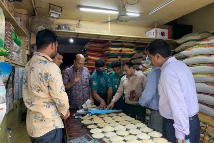 চট্টগ্রামে চালের বাজারে অভিযান, জরিমানা