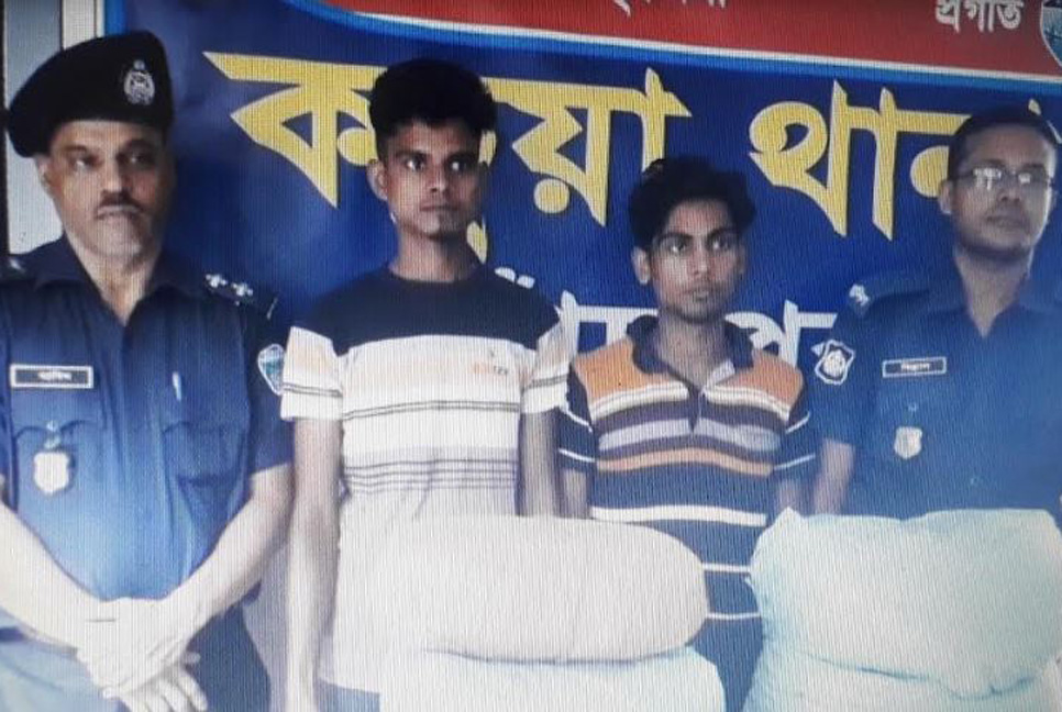 চাঁদপুরে গাঁজাসহ দুই মাদক ব্যবসায়ী আটক