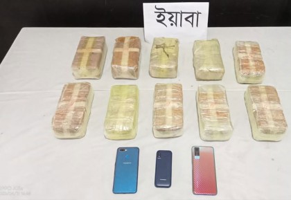 টেকনাফে ১ লাখ পিস ইয়াবাসহ আটক ৫