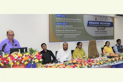 'শিক্ষার্থীদের দক্ষ জনশক্তি হিসেবে তৈরি হতে হবে'