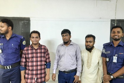 শিক্ষক নিয়োগ পরীক্ষায় জালিয়াতি, ভোলায় ৩ জনের কারাদণ্ড