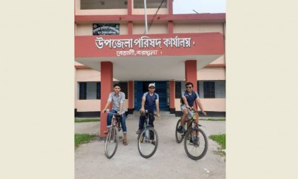 বেতাগীতে বিশ্ব সাইকেল দিবস পালিত