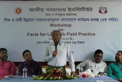 খাগড়াছড়িতে সাংবাদিকদের নিয়ে প্রশিক্ষণ কর্মশালা