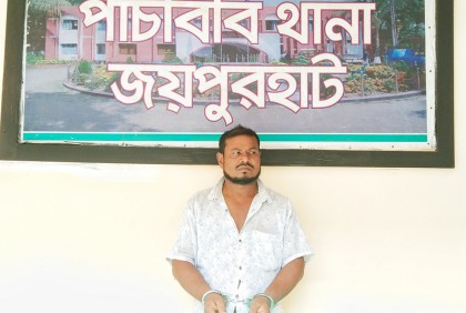 
ঘুমের ওষুধ খাইয়ে বাবাকে অজ্ঞান করে মেয়েকে ধর্ষণ