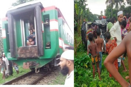 মাহিন্দ্রাকে ঠেলে ১ কিলোমিটার নিয়ে গেলো ট্রেন, বৃদ্ধ নিহত

