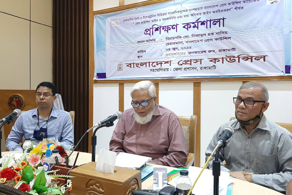 সাংবাদিকদের কর্মদক্ষতা বৃদ্ধিতে প্রশিক্ষণের বিকল্প নেই: বিচারপতি নিজামুল হক নাসিম