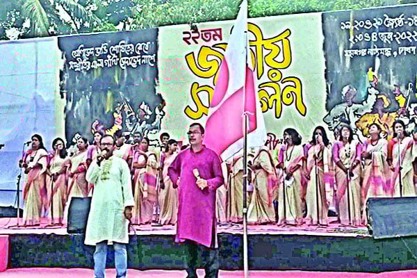 শুরু হলো উদীচী সম্মেলন