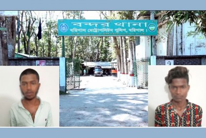 নির্জন সড়কে অটোরিকশা থামিয়ে মাদ্রাসাছাত্রীকে ধর্ষণ, গ্রেফতার ২