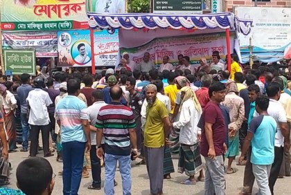 চুয়াডাঙ্গায় আওয়ামী লীগের প্রতিবাদ সমাবেশ