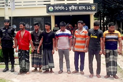 হামলা চালিয়ে কলেজশিক্ষকের কবজি বিছিন্ন: অস্ত্রসহ গ্রেফতার ৭