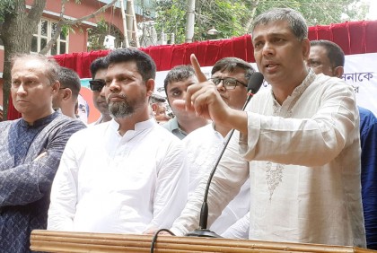 মাগুরায় জেলা আওয়ামী লীগের বিক্ষোভ মিছিল ও সমাবেশ