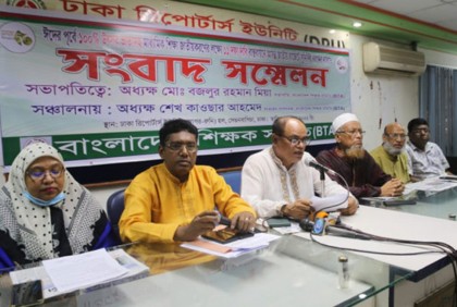 জাতীয় বাজেটে সুনির্দিষ্ট বরাদ্দের দাবিতে বিটিএ'র সংবাদ সম্মেলন