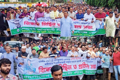 সুনামগঞ্জে আওয়ামী লীগের পৃথক তিন শোডাউন