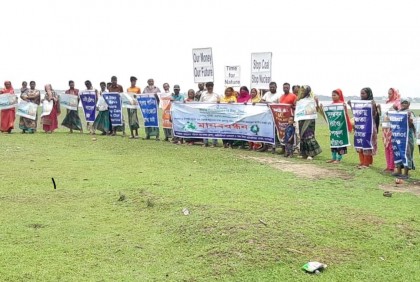 জলবায়ু সহিষ্ণু বাজেটের দাবিতে মোংলায় বাপা’র মানববন্ধন