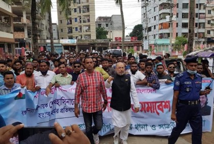 সাভারে আওয়ামী লীগের বিক্ষোভ সমাবেশ