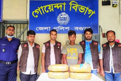 বগুড়ায় গাঁজাসহ মাদক ব্যবসায়ী গ্রেফতার 