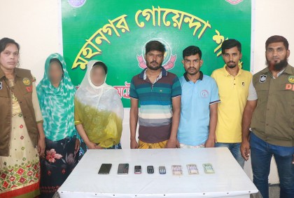 রাজশাহীতে চাঁদাবাজি চক্রের ৫ সদস্য গ্রেফতার