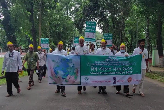 পঞ্চগড়ে পরিবেশ দিবস পালিত 