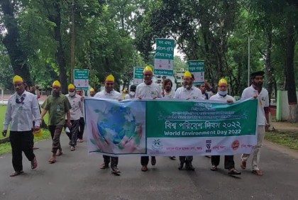 পঞ্চগড়ে পরিবেশ দিবস পালিত 