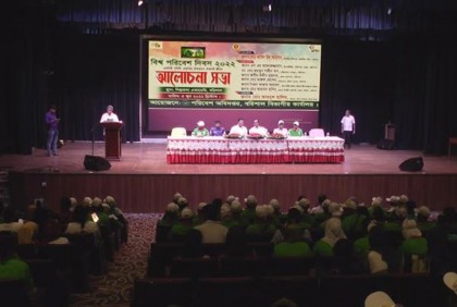 বরিশালে বিশ্ব পরিবেশ দিবসে আলোচনা সভা