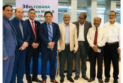 ফোবানা সম্মেলন উপলক্ষে ঢাকায় মতবিনিময় সভা