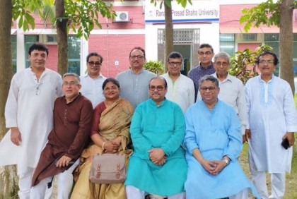 রণদা প্রসাদ সাহা বিশ্ববিদ্যালয় পরিদর্শন করলেন ৯ বিচারপতি