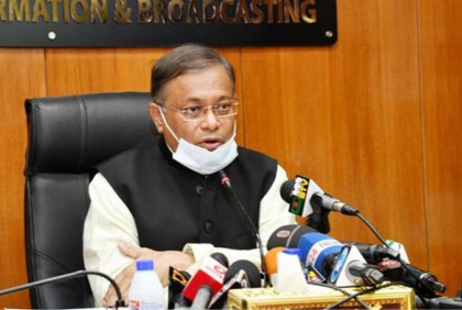 সীতাকুণ্ডে অগ্নিকাণ্ড দুর্ঘটনা নাকি নাশকতা, খতিয়ে দেখা হবে : তথ্যমন্ত্রী

