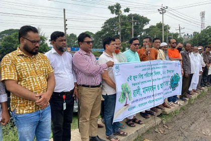 ভালুকায় নদী রক্ষার দাবিতে র‌্যালি ও মানববন্ধন