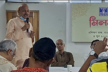নাট্যচক্রের মিলনমেলা অনুষ্ঠিত