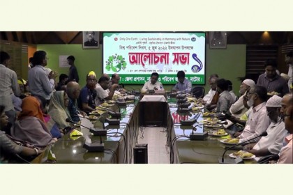 নাটোরে বিশ্ব পরিবেশ দিবস পালিত