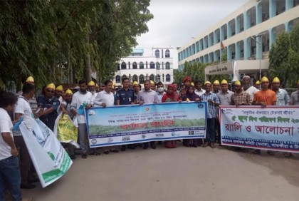 সাতক্ষীরায় নানা আয়োজনে বিশ্ব পরিবেশ দিবস পালিত